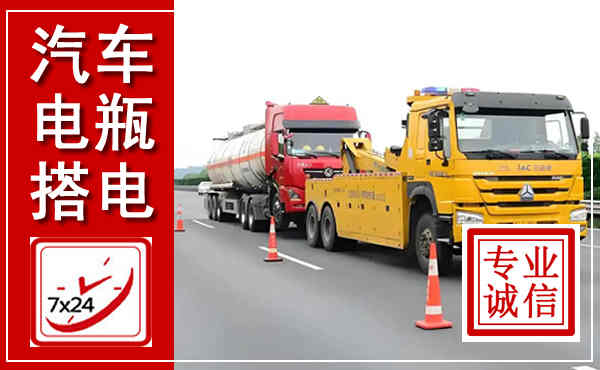 无锡吊车,汽车救援吊车电话
