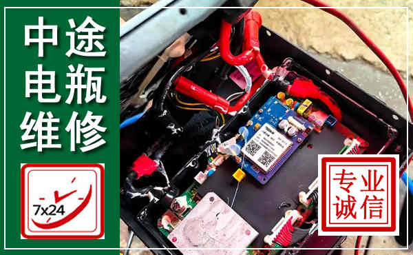 无锡汽车换电瓶,附近电瓶维修救援电话