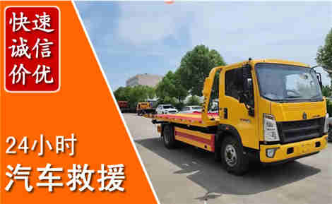无锡从六月无锡连续暴雨，解析2026年夏季无锡汽车救援全新行业特点