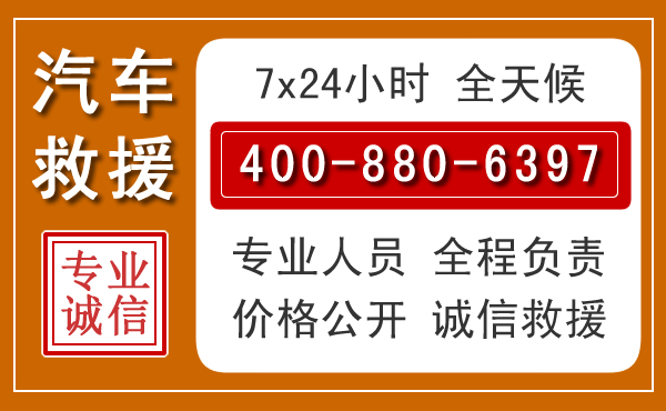 无锡夏季多雨季节，新能源汽车救援的五大注意事项