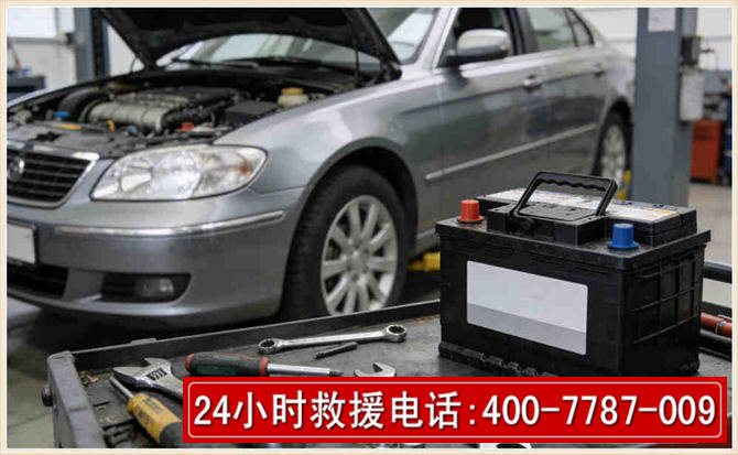 无锡 高温雨天汽车突然没电车辆无法正常行驶该如何处理呢