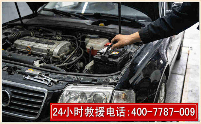 无锡汽车搭电